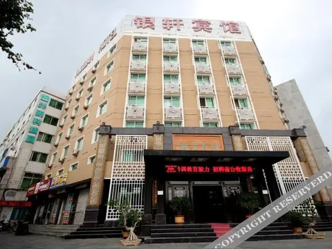Телин: Yinxuan Inn