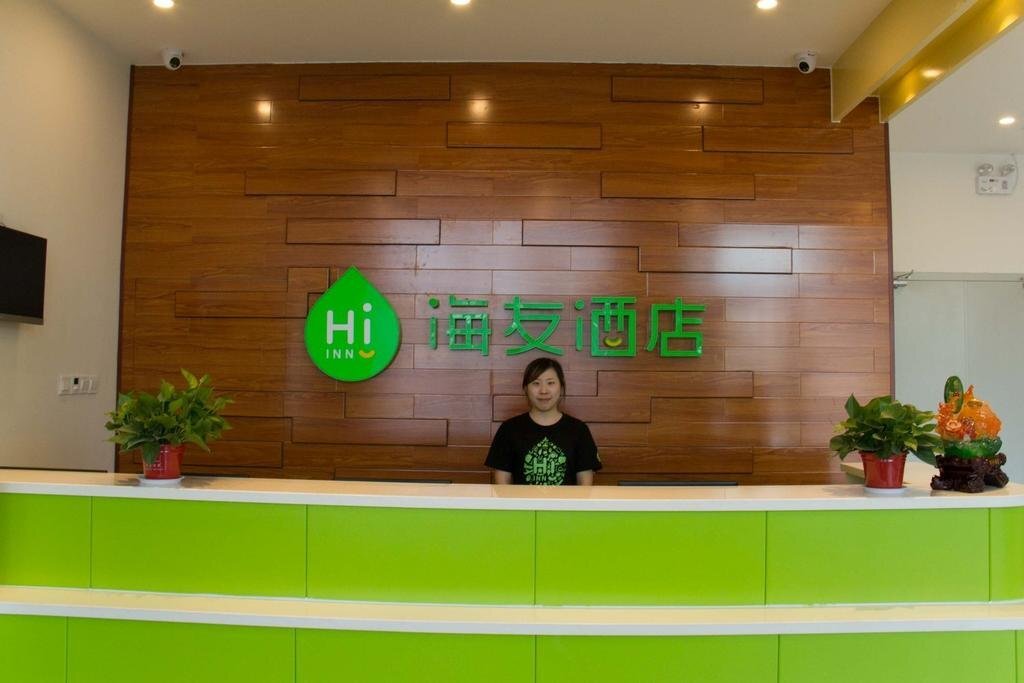Таншань: Hi Inn Tangshan Wanda Plaza
