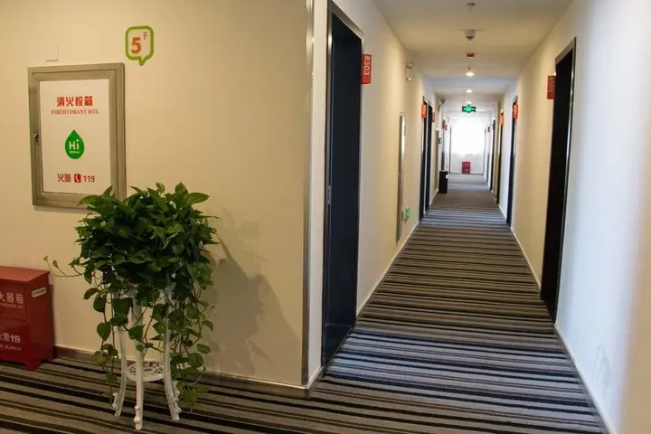 Таншань: Hi Inn Tangshan Wanda Plaza