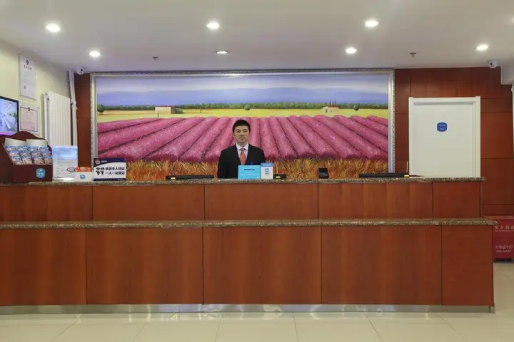 Пекин: Hanting Express Beijing Wangjing Technology Park New Branch