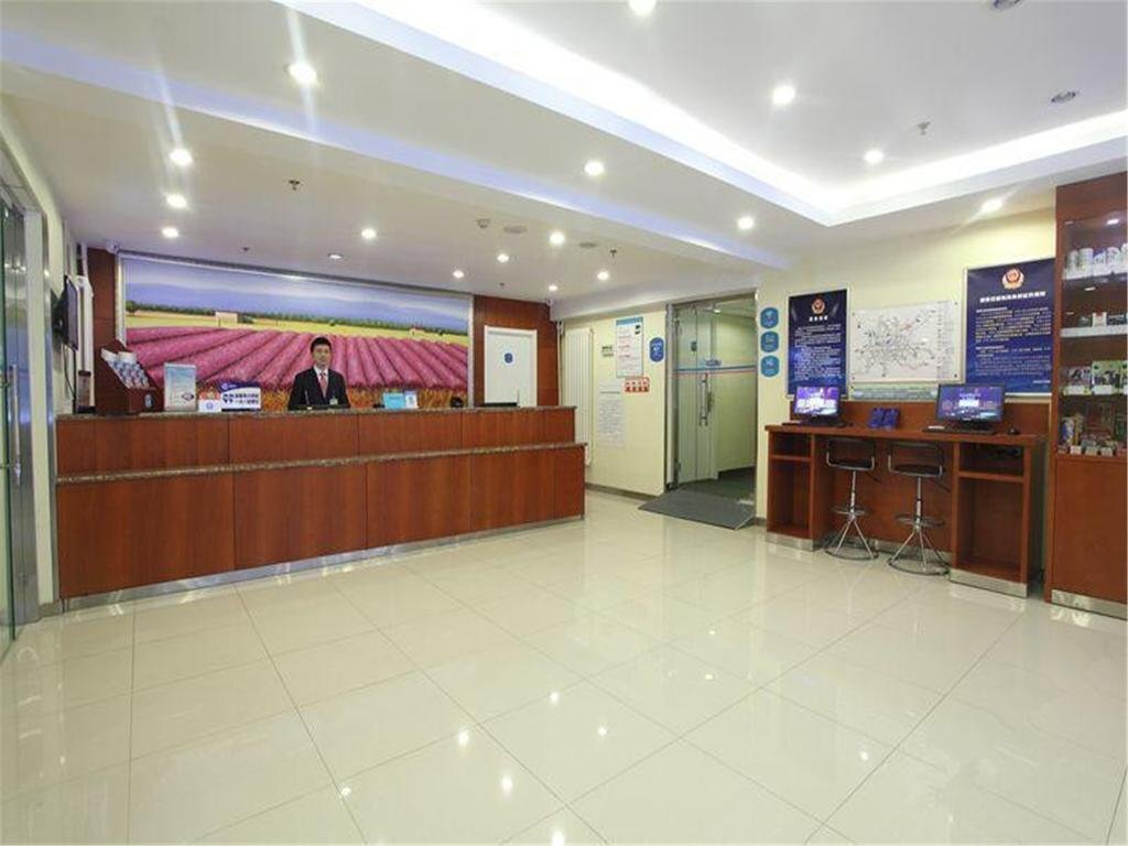 Пекин: Hanting Express Beijing Wangjing Technology Park New Branch