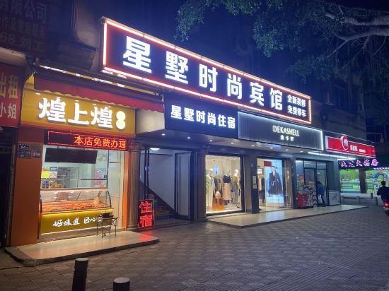 Цзиньюань: Xingguang Hotel Fogang