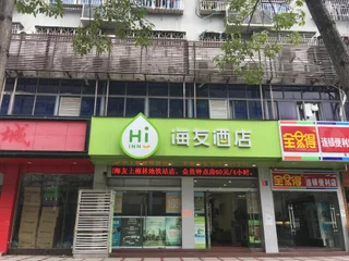Шэньчжэнь: Hi Inn Shenzhen Shangmeilin Metro Station