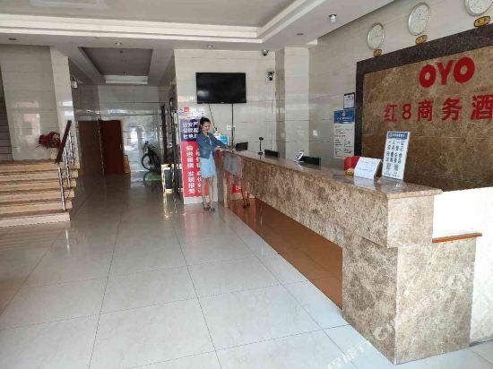 Сичан: Xichang Red 8 Hotel