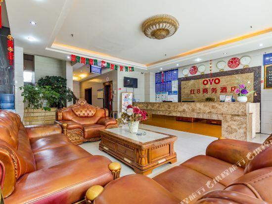 Сичан: Xichang Red 8 Hotel