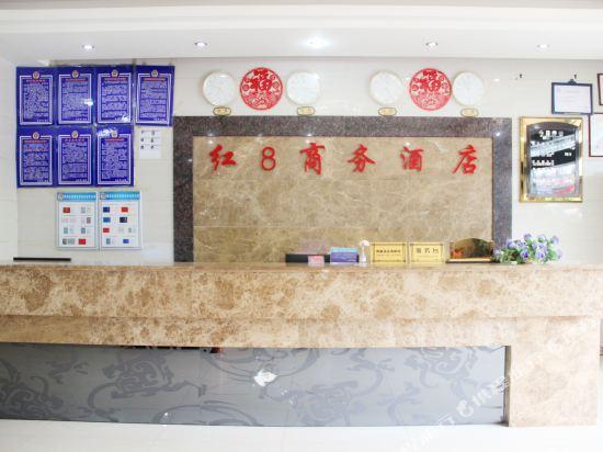 Сичан: Xichang Red 8 Hotel