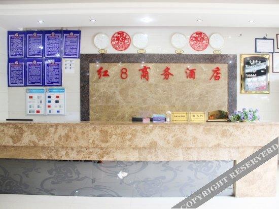 Сичан: Xichang Red 8 Hotel