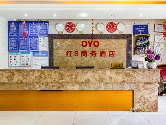 Сичан: Xichang Red 8 Hotel