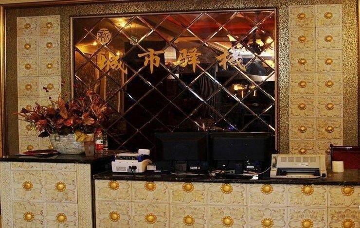 Сичан: Liangshan New Urban Inn