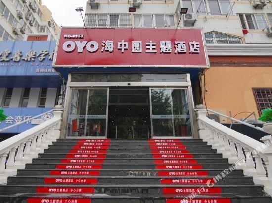 City 118 Chain Hotel(都市118连锁酒店(台东步行街小村庄地铁站店)) — фото 5