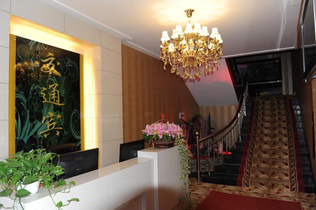 Даньдун: Donggang Jiaotong Hotel