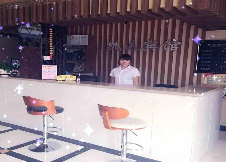 Харбин: Harbin Kaida Rongzhi Hotel