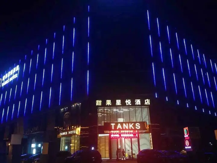 Фошань: Foshan Tianguo Xingyue Hotel