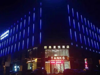Фошань: Foshan Tianguo Xingyue Hotel