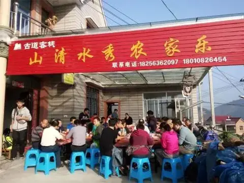 Xuancheng: Xuancheng Wuyue Gudao Shanqing Shuixiu Farmstay