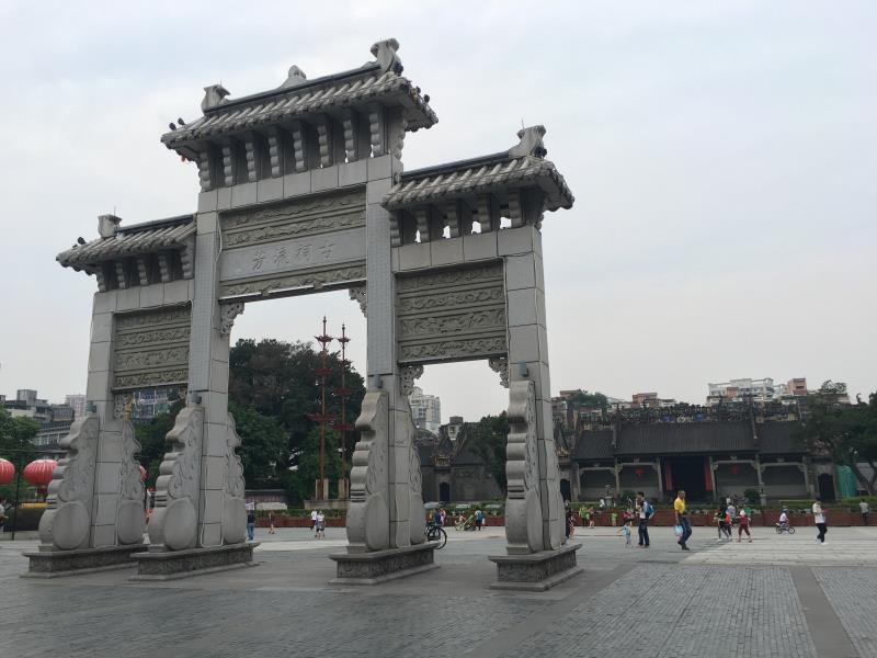 Гуанчжоу: Jingdu Hotel