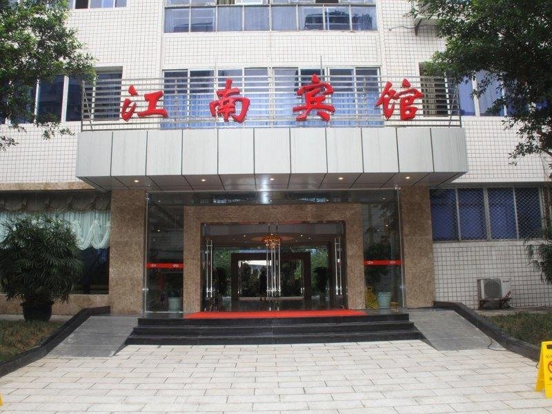 Ибинь: Yibin Jiangnan Hotel