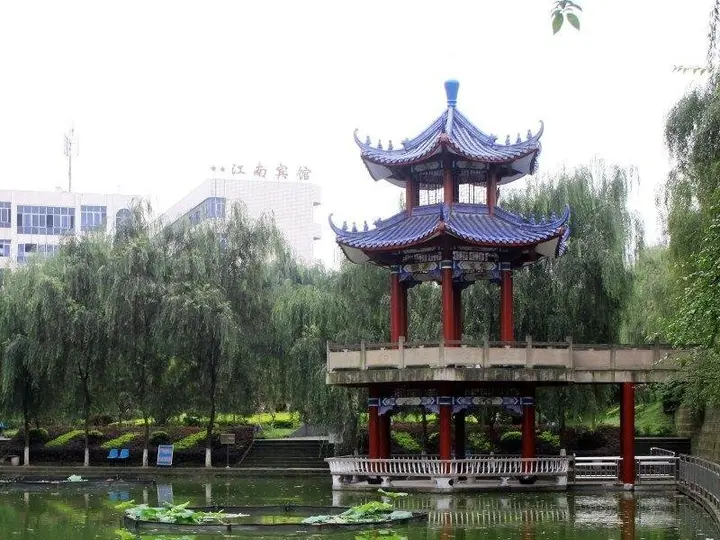 Ибинь: Yibin Jiangnan Hotel