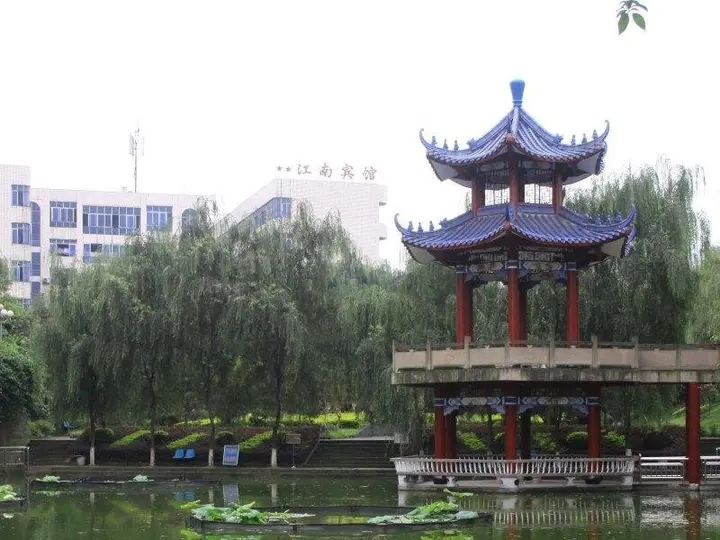 Ибинь: Yibin Jiangnan Hotel
