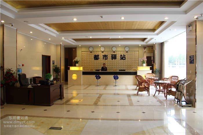 Dushi Yizhan Business Hotel — фото 4