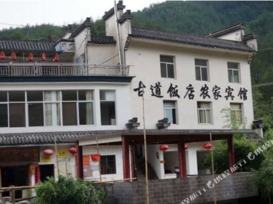 Xuancheng: Xuanxheng Huihang Gugao Inn