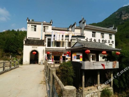 Xuancheng: Xuanxheng Huihang Gugao Inn