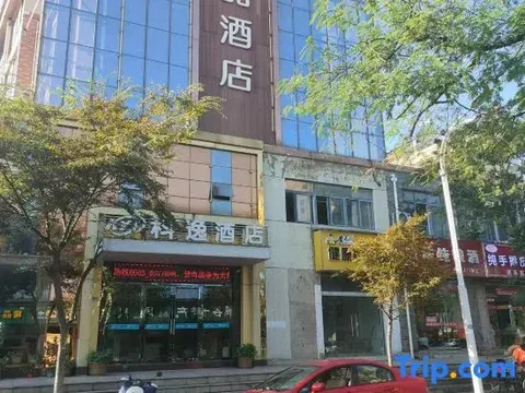 Xuancheng: Xuancheng Guangde Wanjia Express Inn