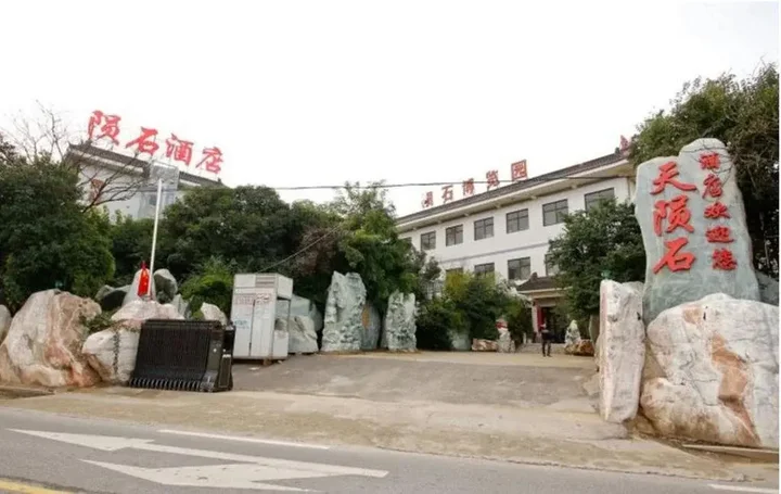 Сяньян: Tianyunshi Hotel