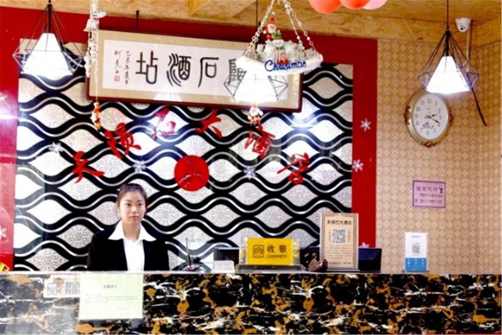 Сяньян: Tianyunshi Hotel