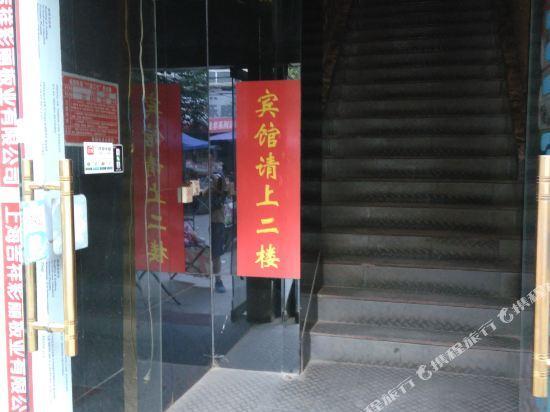 Сяньян: Xianyang Qinyuanchun Hotel