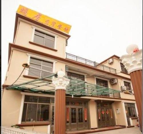 Чжоушань: Chengsi Woju Inn