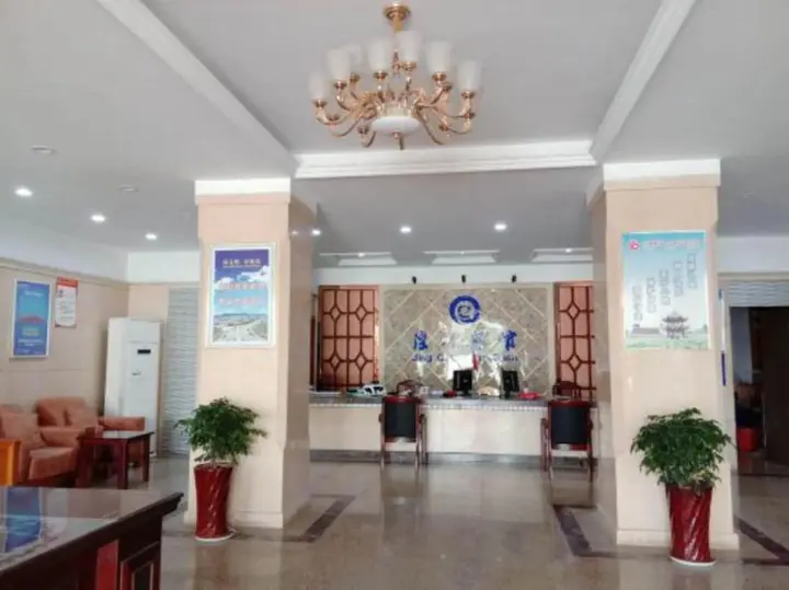 Xuancheng: Xuancheng Jingchuan Hotel