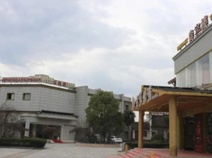 Xuancheng: Xuancheng Jingchuan Hotel