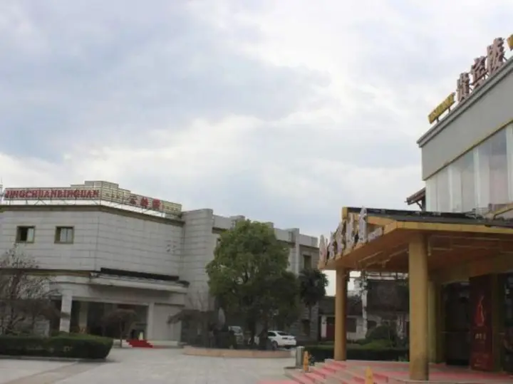 Xuancheng: Xuancheng Jingchuan Hotel