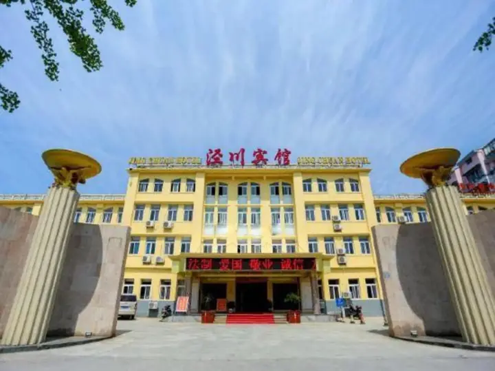 Xuancheng: Xuancheng Jingchuan Hotel