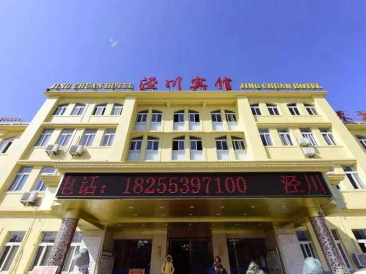 Xuancheng: Xuancheng Jingchuan Hotel