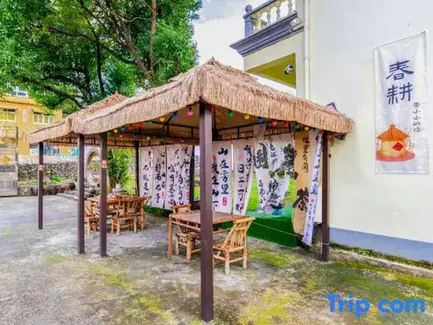 Xuancheng: Xuancheng Jinguchun Farm stay