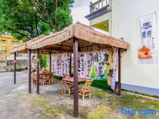 Xuancheng: Xuancheng Jinguchun Farm stay