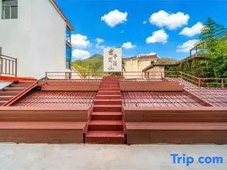 Xuancheng: Xuancheng Jinguchun Farm stay
