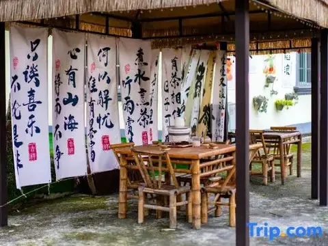 Xuancheng: Xuancheng Jinguchun Farm stay