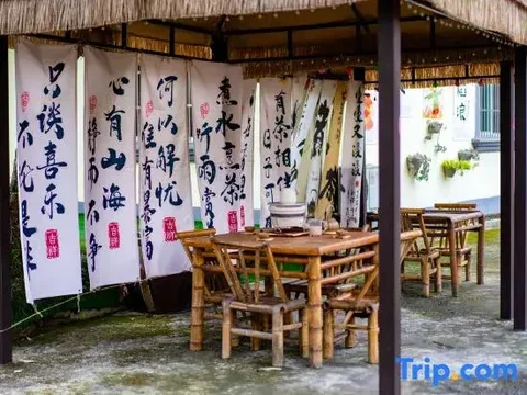 Xuancheng: Xuancheng Jinguchun Farm stay