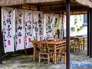 Xuancheng: Xuancheng Jinguchun Farm stay