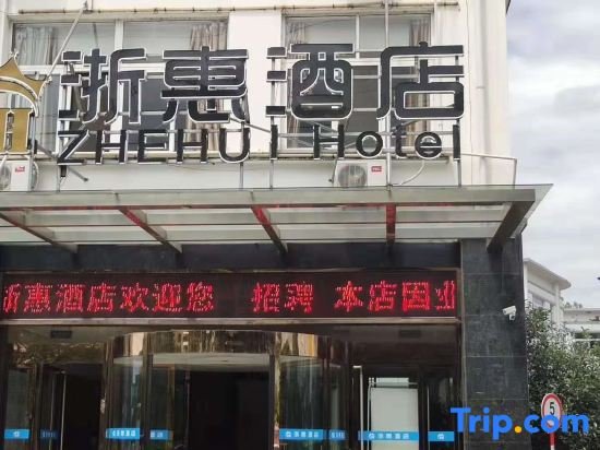 Хуаншань: Huangshan Champs Elysees
