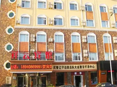 Xiangyun Hotel — фото 1