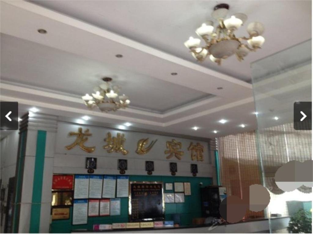 Лучжоу: Longcheng Inn
