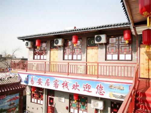 Цзиньчжун: Yi'anju Folk Inn