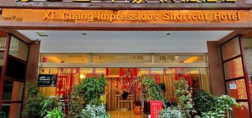 Сичан: Xichang Impression Express Hotel