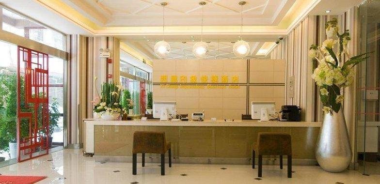 Сичан: Xichang Impression Express Hotel