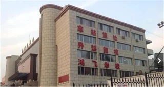 Далянь: Dalian Chezhan Hotel
