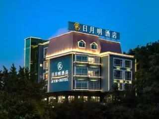 Далянь: Riyueming Select Hotel